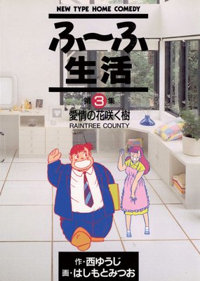 �ա������� 3