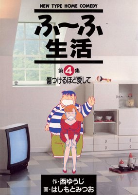 �ա������� 4