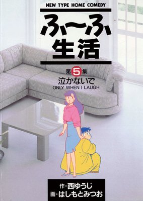 �ա������� 5