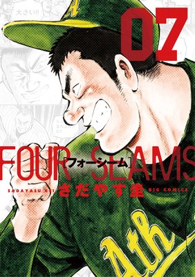 �ե��������� 7