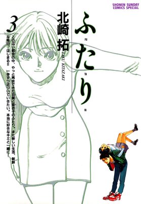 �ա������� 3