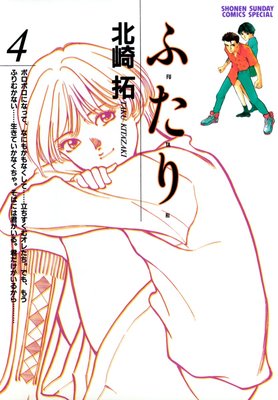 �ա������� 4