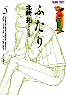 �ա������� 5