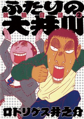 �դ��������� �������� 2