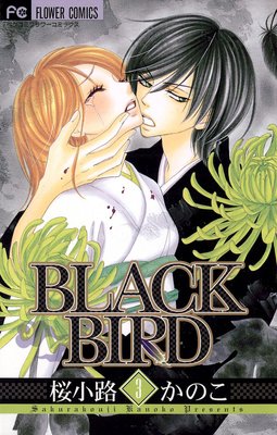 BLACK BIRD 3