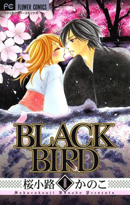 BLACK BIRD 8