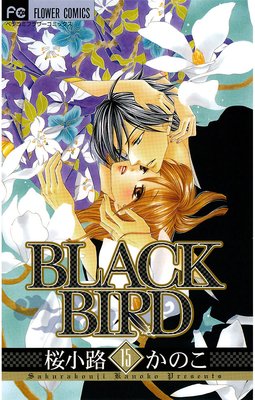 BLACK BIRD 15