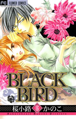 BLACK BIRD 16