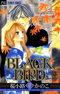 BLACK BIRD 17