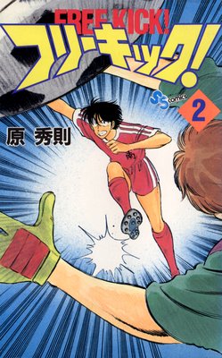 �ե꡼���å��� 2