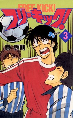 �ե꡼���å��� 3