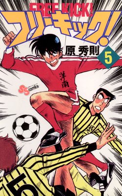 �ե꡼���å��� 5