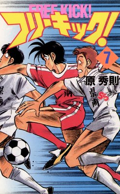 �ե꡼���å��� 7