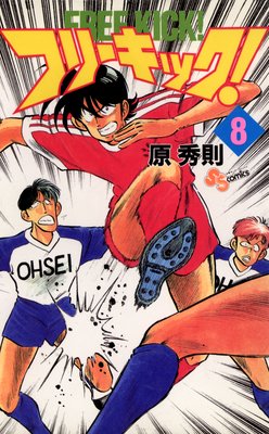 �ե꡼���å���