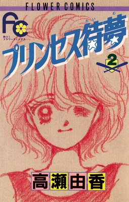 �ץ�󥻥���̴�ʥ������