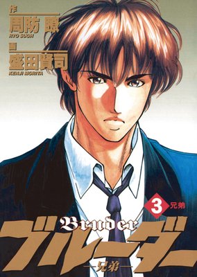 �֥롼����