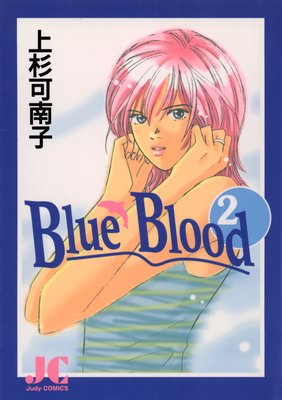 Blue Blood