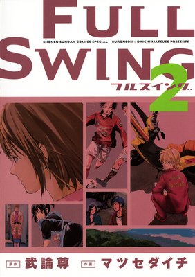 FULL SWING 2