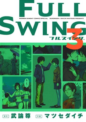 FULL SWING 3