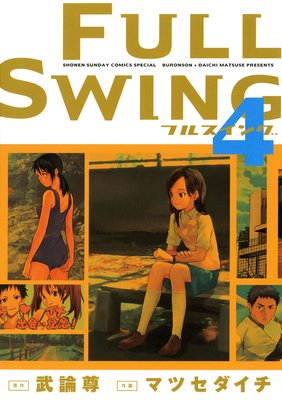 FULL SWING 4