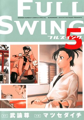 FULL SWING 5