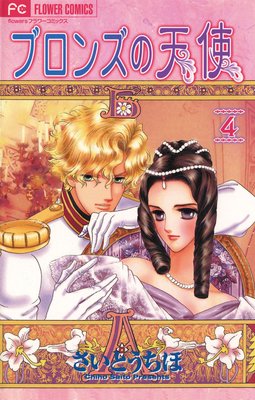 �֥��󥺤�ŷ�� 4