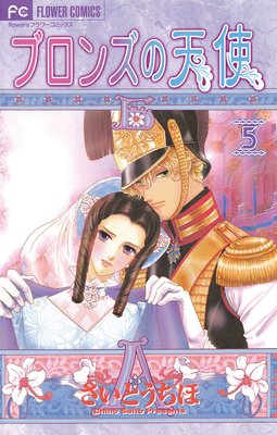 �֥��󥺤�ŷ�� 5