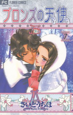 �֥��󥺤�ŷ��