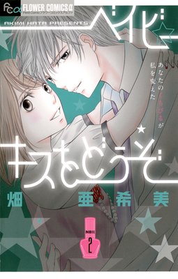 �٥��ӡ���������ɤ���