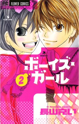 �ܡ������������� 2