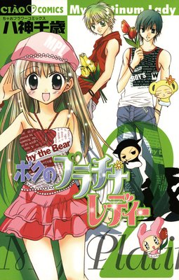 �ܥ��Υץ���ʥ�ǥ��� 2