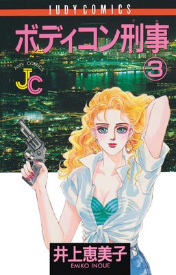 �ܥǥ����󷺻� 3