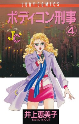 �ܥǥ����󷺻� 4