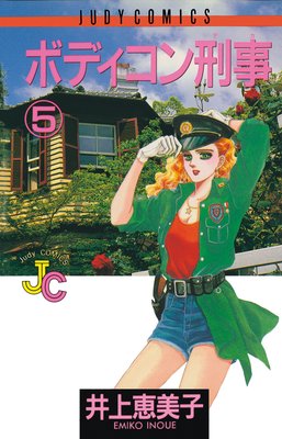 �ܥǥ����󷺻� 5