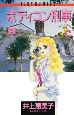 �ܥǥ����󷺻� 9