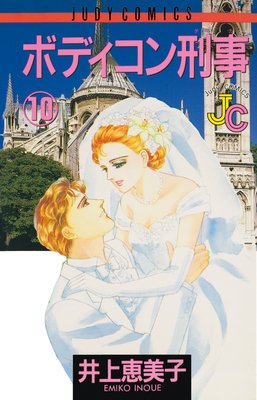 �ܥǥ����󷺻� 10