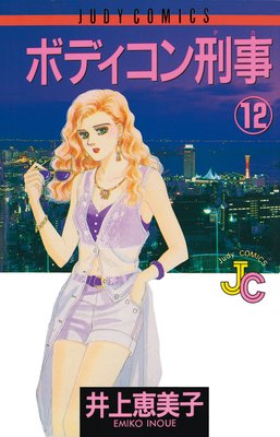 �ܥǥ����󷺻� 12