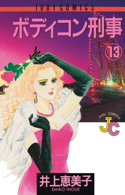 �ܥǥ����󷺻� 13