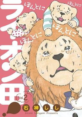 �ۤ�Ȥˤۤ�Ȥˤۤ�Ȥˤۤ�Ȥ˥饤�����ġ�