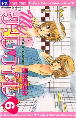 My������󡦥饤���� 6