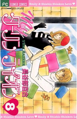 My������󡦥饤���� 8