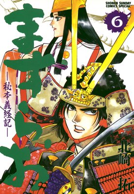 �ޤ��餪 ���ܵ��е� 6