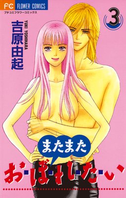 �ޤ��ޤ� ���ܤ줿��