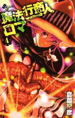 ��ˡ�Ծ��ͥ��� 4