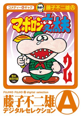 �ޥܥ���������