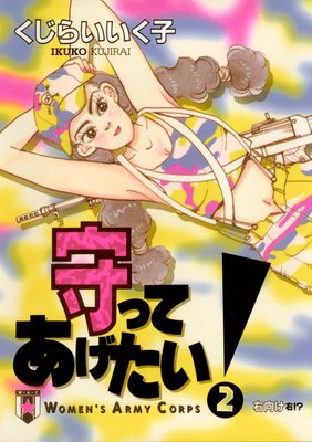 ��äƤ��������� 2