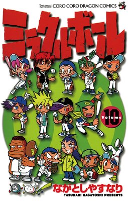 �ߥ饯��ܡ��� 10