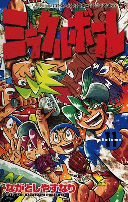 �ߥ饯��ܡ��� 11