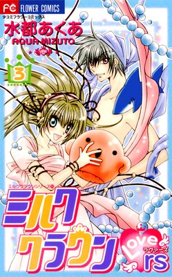 �ߥ륯���饦���������� 3