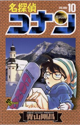 ：タダでマンガを読めると思ったら身代金を要求された!?